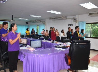 ประชุมประจำเดือน ข้าราชการ ลูกจ้างประจำ ... พารามิเตอร์รูปภาพ 3